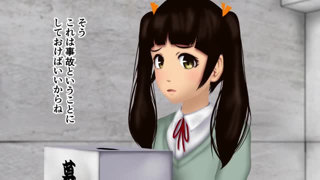 Deceived Student Council After School