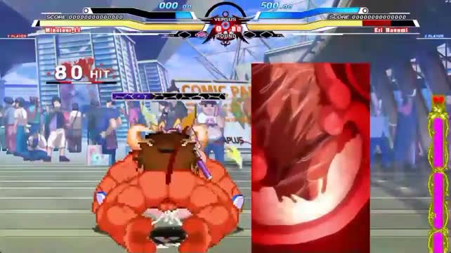 Eri vs Erohelper Gs&Yarimusihive&Minotaur