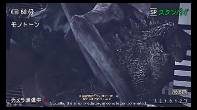 Godzilla shitpost #1