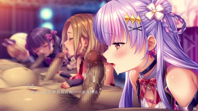 Saint Dorei Gakuen 3 – Amagi Momoka 9