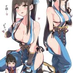 Kunoichi using her tactics