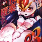 USED Hentai Doujinshi