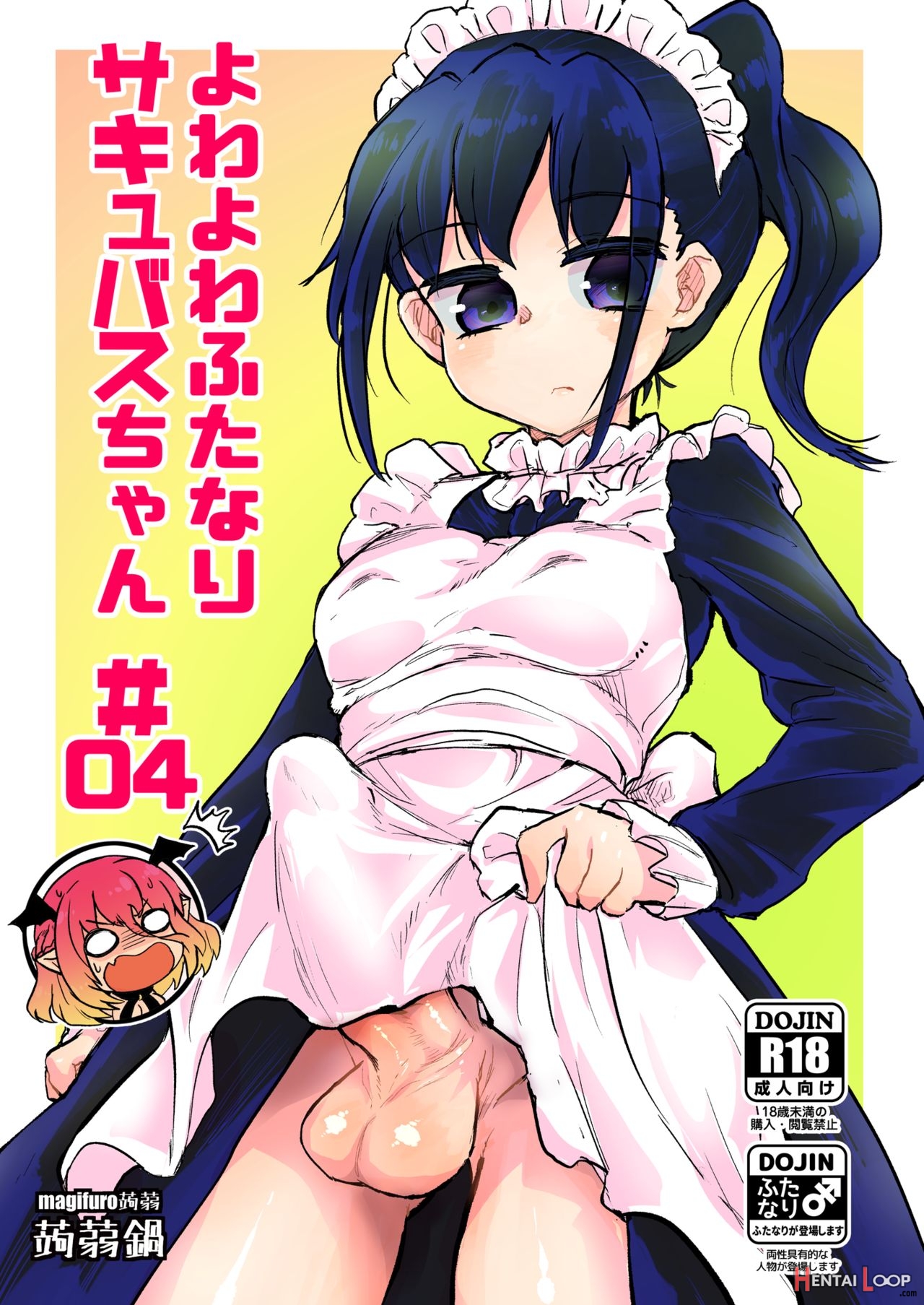 Futanari succubus