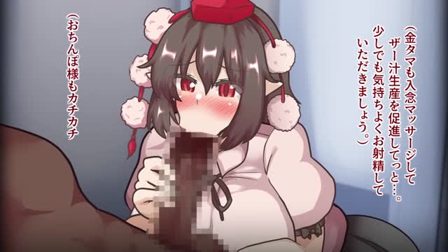 Aya Shameimaru [Touhou] JPN