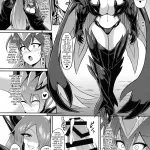 Seisen Hime Metis -Sennou Choukyou ni Ochiru Kedakaki Otome-