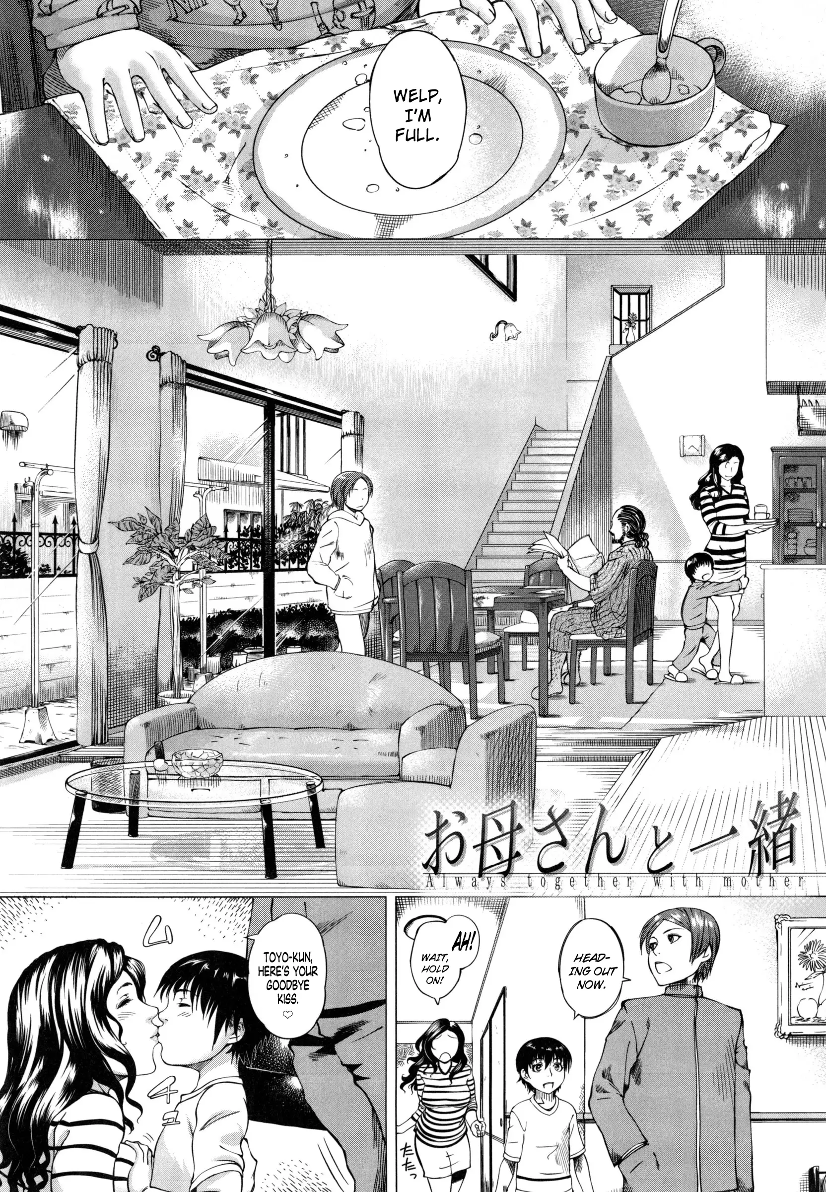 Mother hentai2read