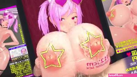 Misaki Sendouin [Infinite Climax Paradise – Super Cheap Unlimited Paizuri ♥] – Text