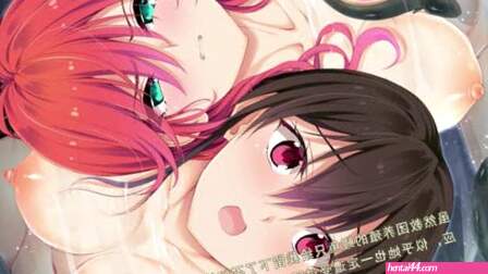 Nightmare x sisters Ω ~Shuumatsu no Requiem ~ BAD END 4