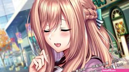 Amakano 2 ~Perfect Edition ~ Chitose 2