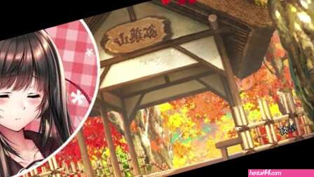 Amakano 2 ~Perfect Edition ~ Yuuhi 1